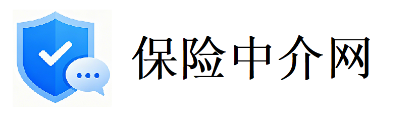 保险中介网